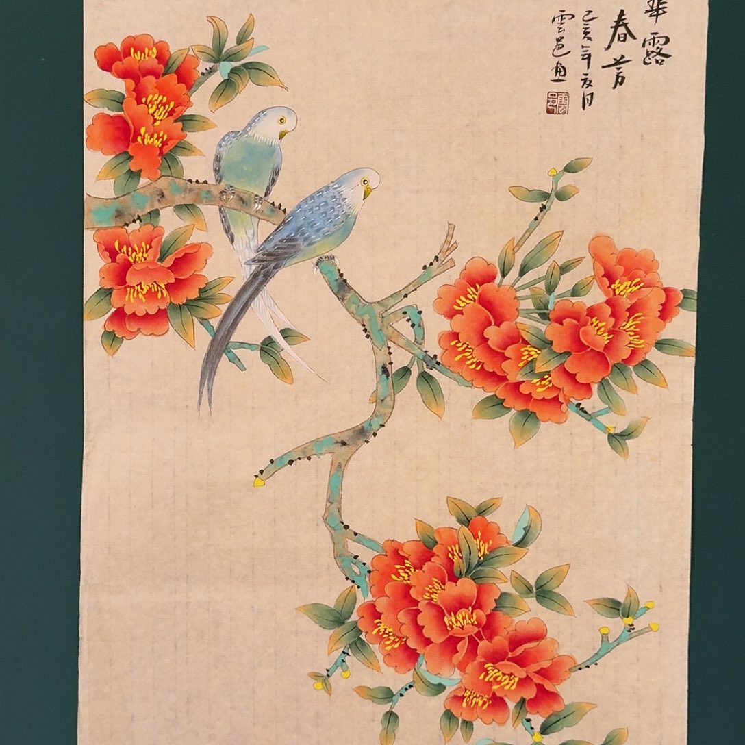 国画云邑老师的作品