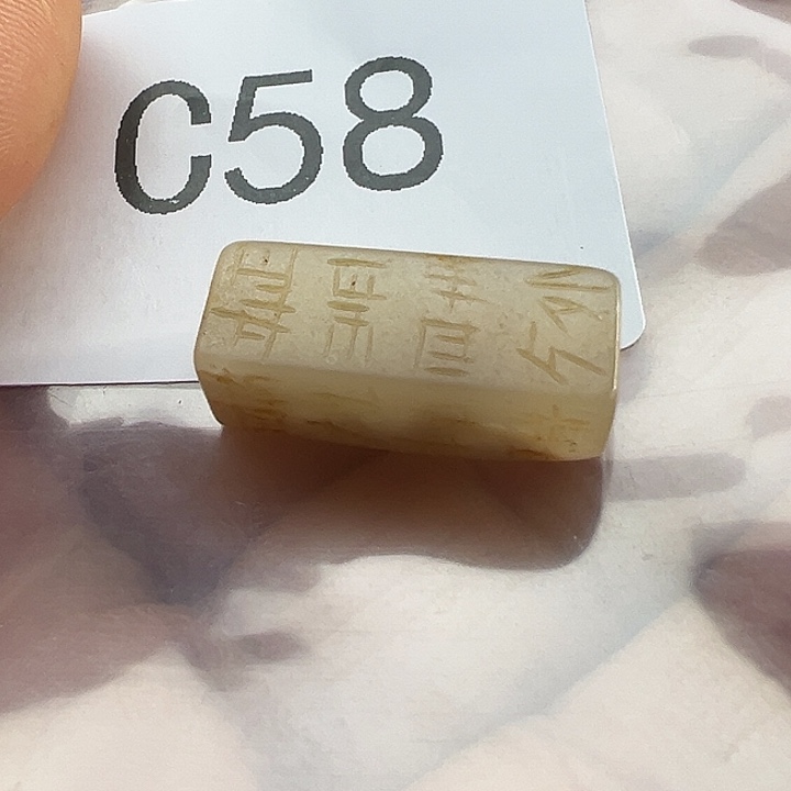 玛瑙/玉髓未镶嵌手链