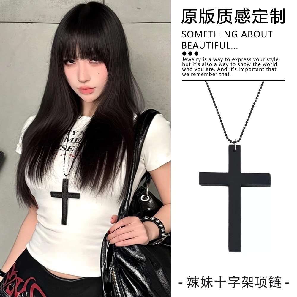 合金项链 y2k亚文化十字架项链女长款哥特风设计感锁骨链甜酷饰品