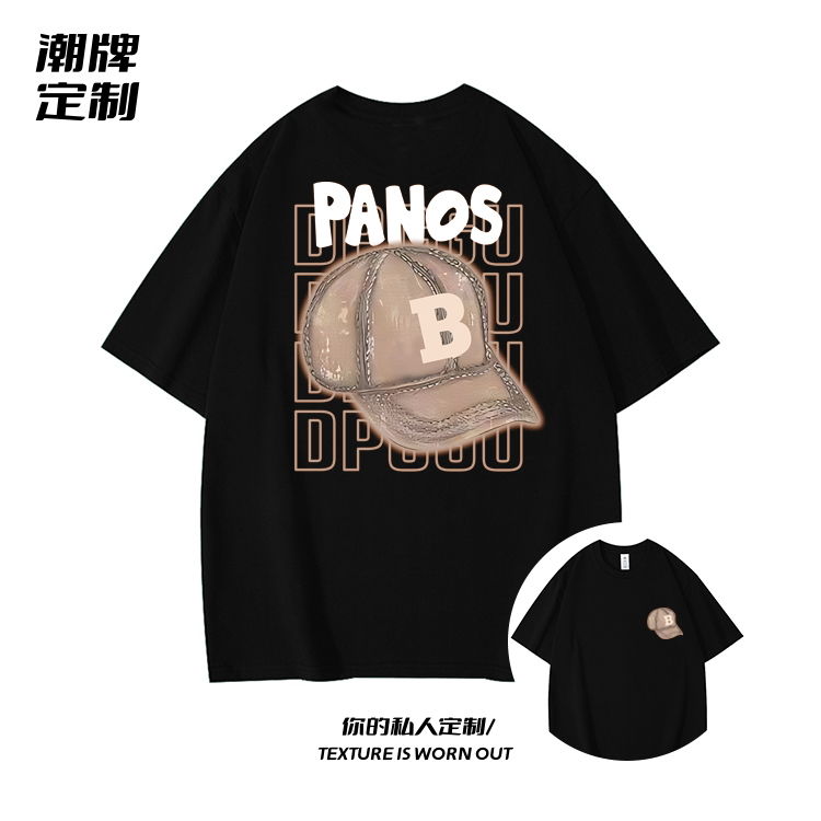 097新款潮流宽松圆领T恤