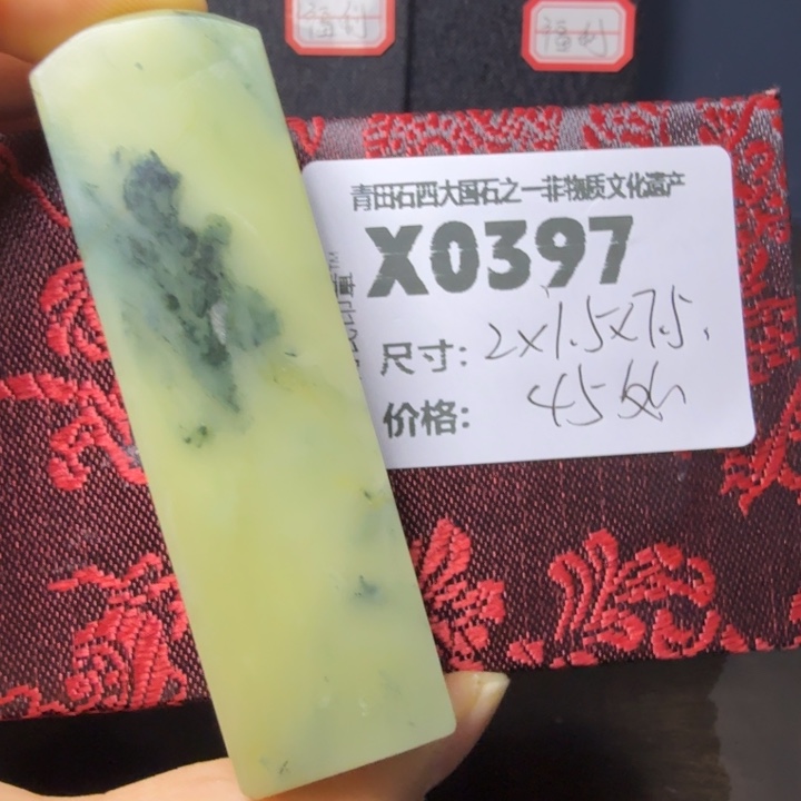 用***4青田石12.4青田石雕厂家直销