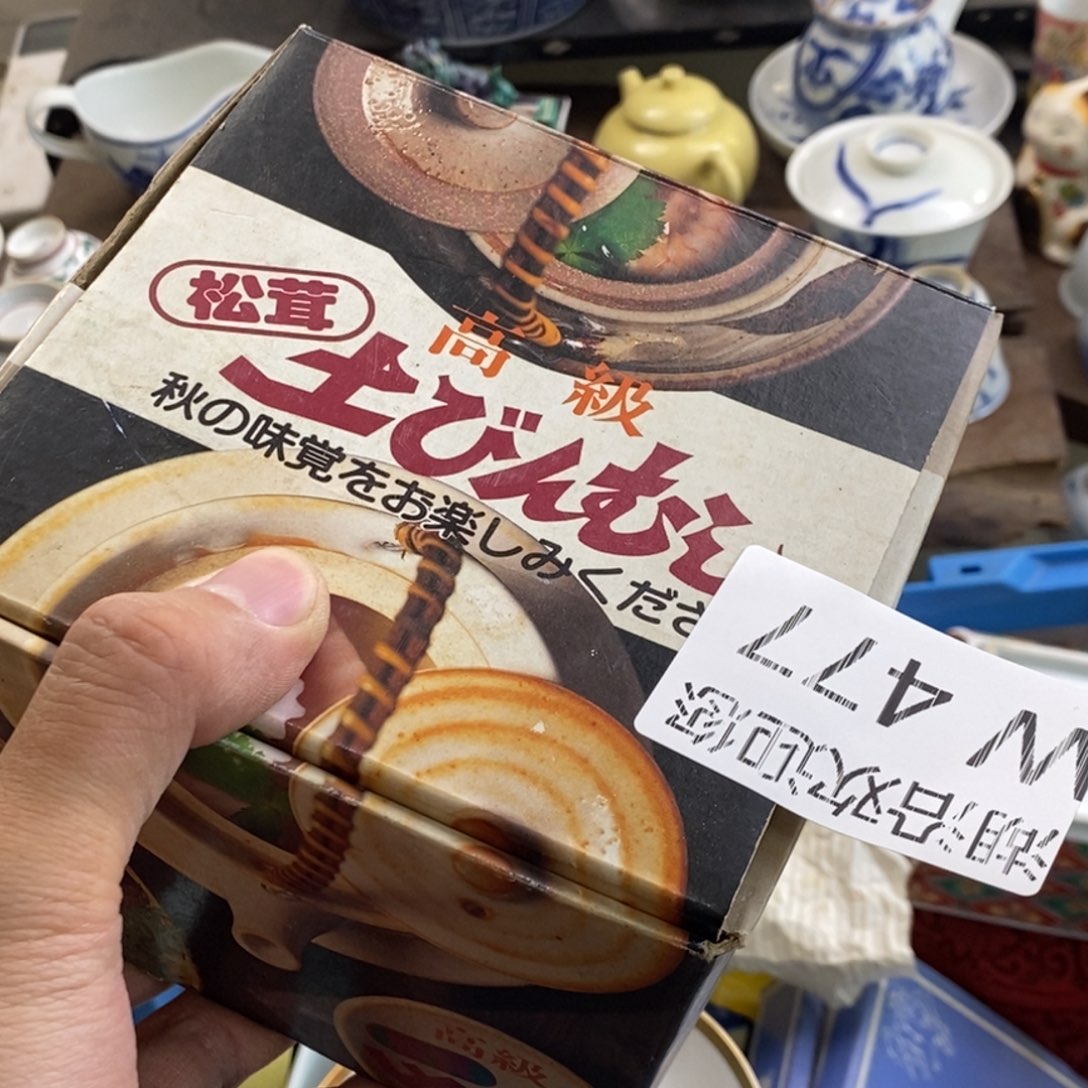 瓷器我们的生活方式是什么泉**客