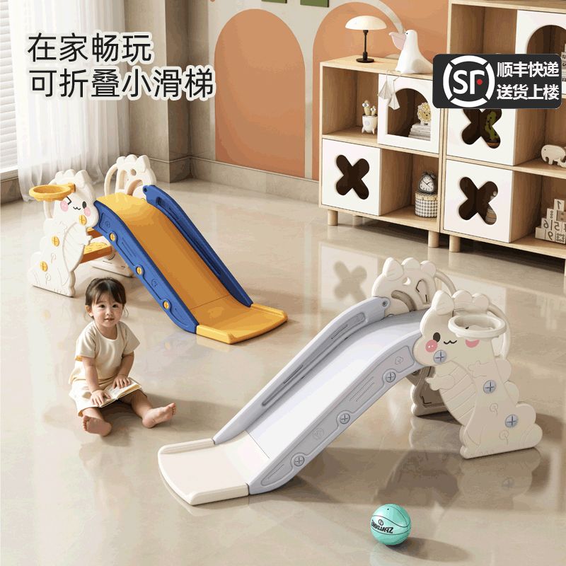 儿童滑滑梯室内家用宝宝游乐园婴儿家用儿童小型0-3生日礼物