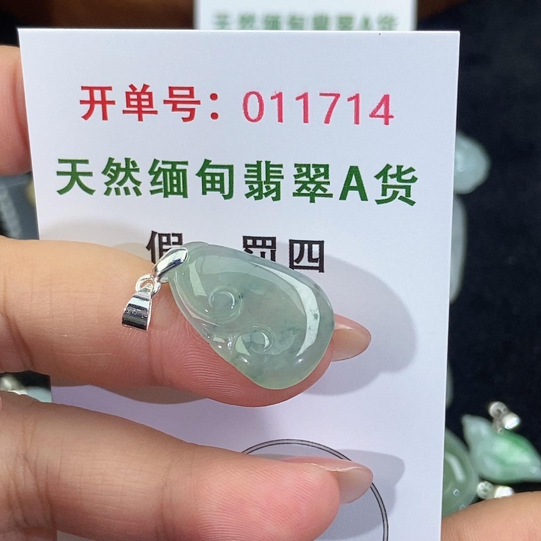 翡翠未镶嵌颈饰天然