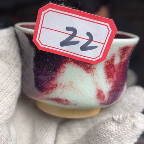 牛家钧窑传统煤烧钧瓷杯