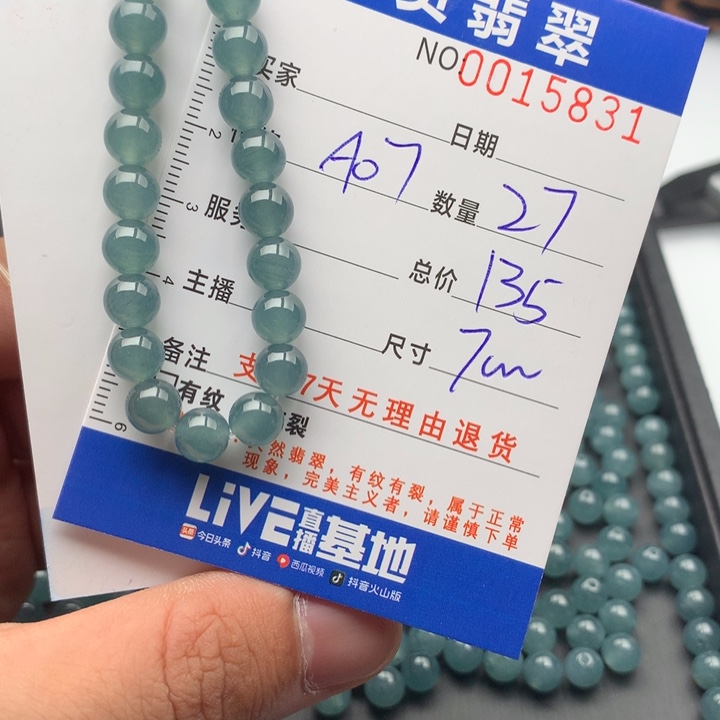 馆***片翡翠未镶嵌手链多样性