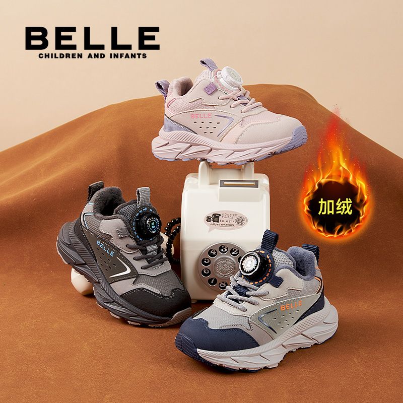 百丽童鞋加绒款儿童运动鞋男女童鞋休闲鞋学生跑步鞋【LD4834】