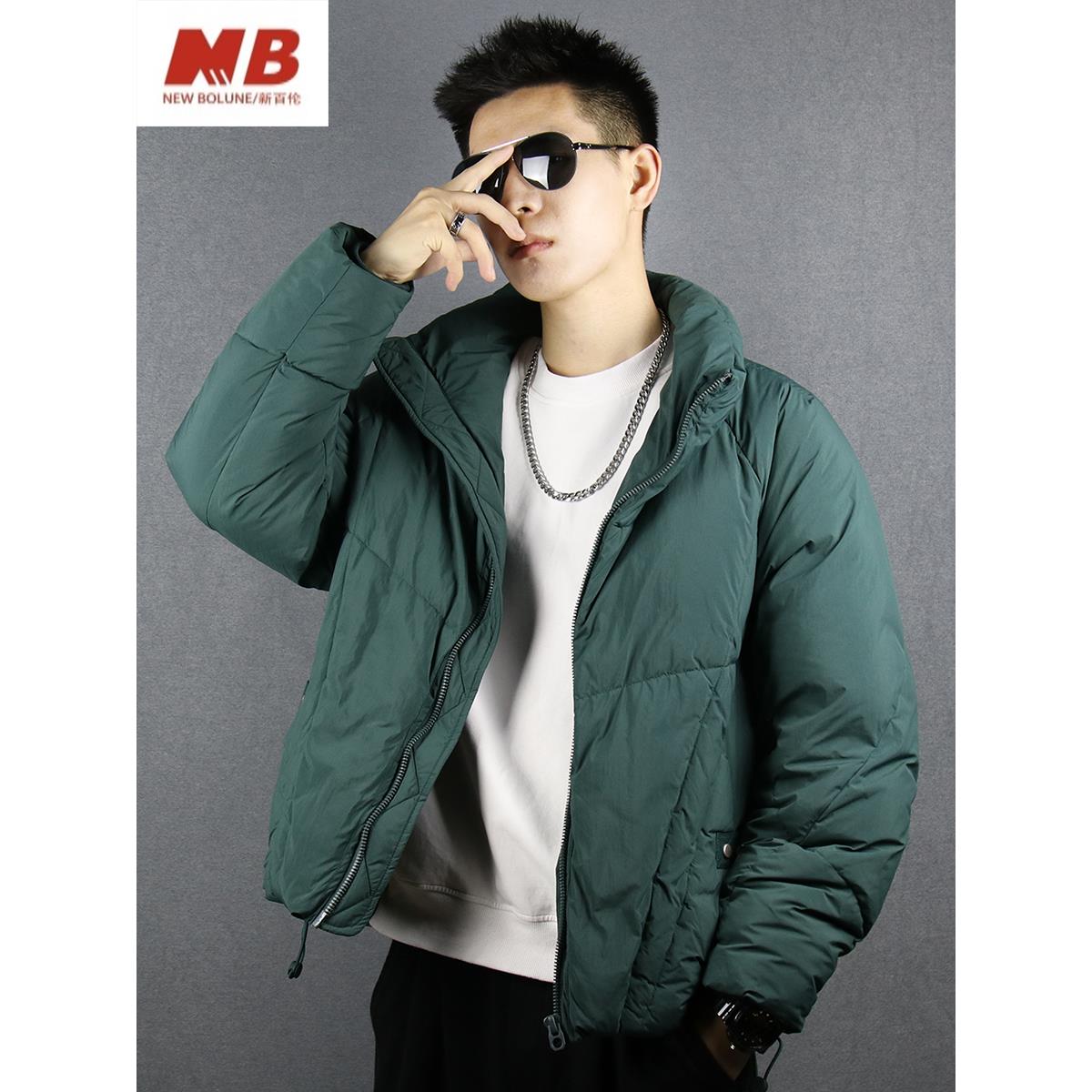 新百伦【奥莱撤柜】轻薄款羽绒服男立领短款2025新款潮流绿色帅气白