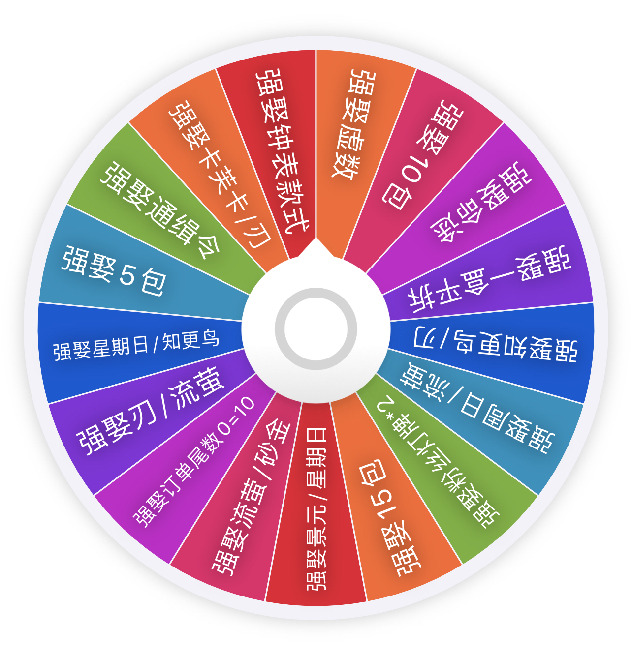 【强娶大转盘】格界崩铁  色纸2弹 盲盒 周边【国卡二创】【代拆】Q