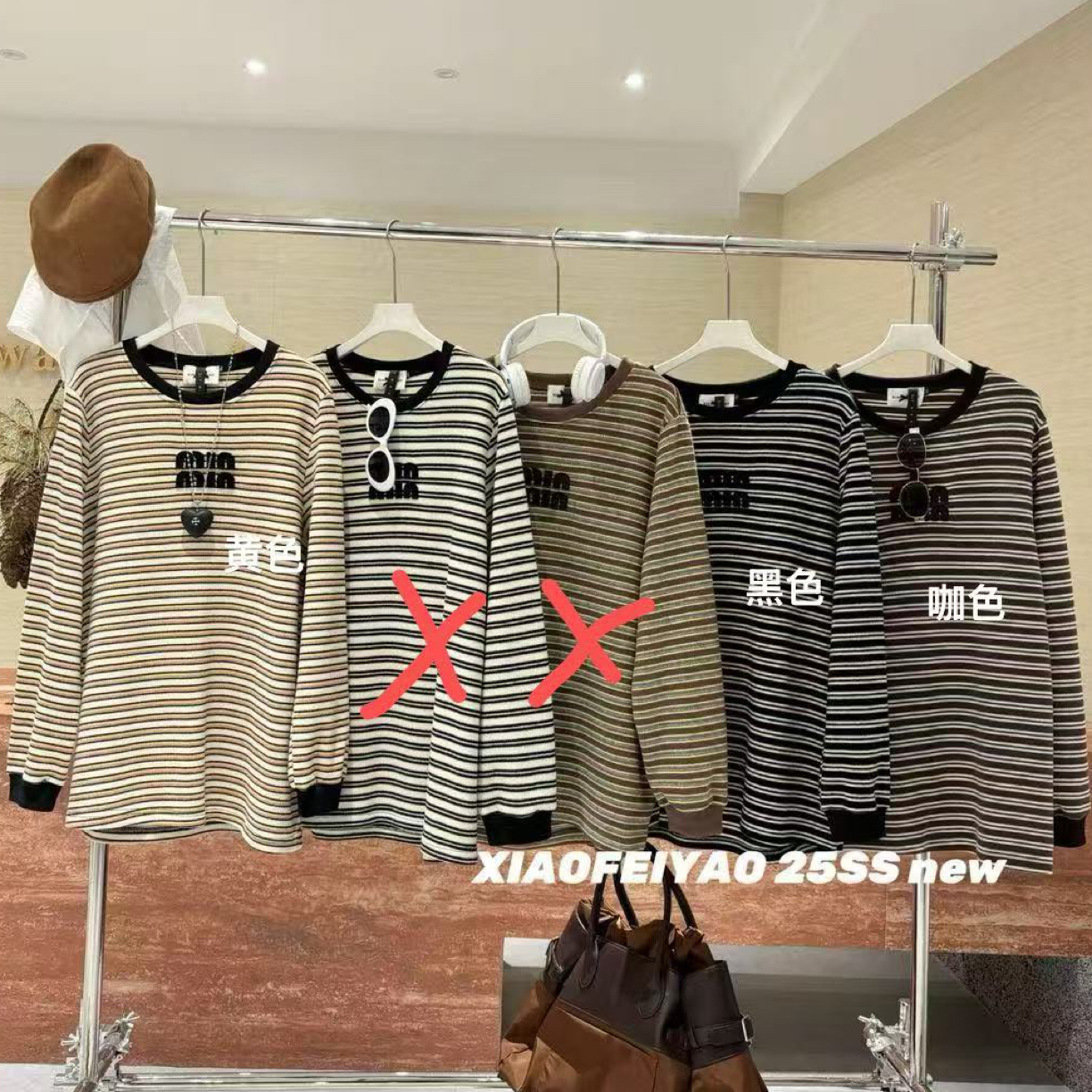 W阿薇-晓肥妖冬季mm条纹长袖T 