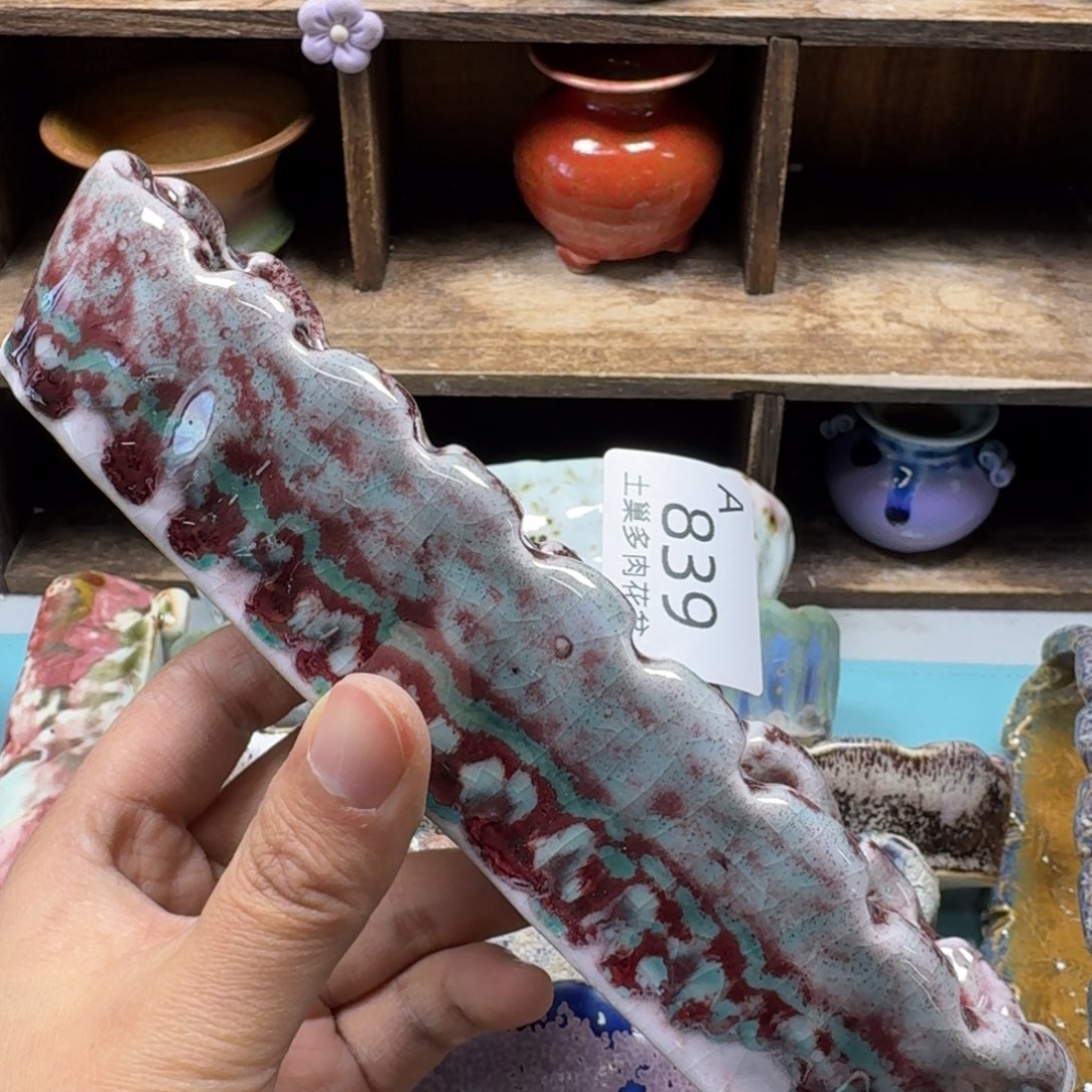 陶瓷艺术品设计与制作