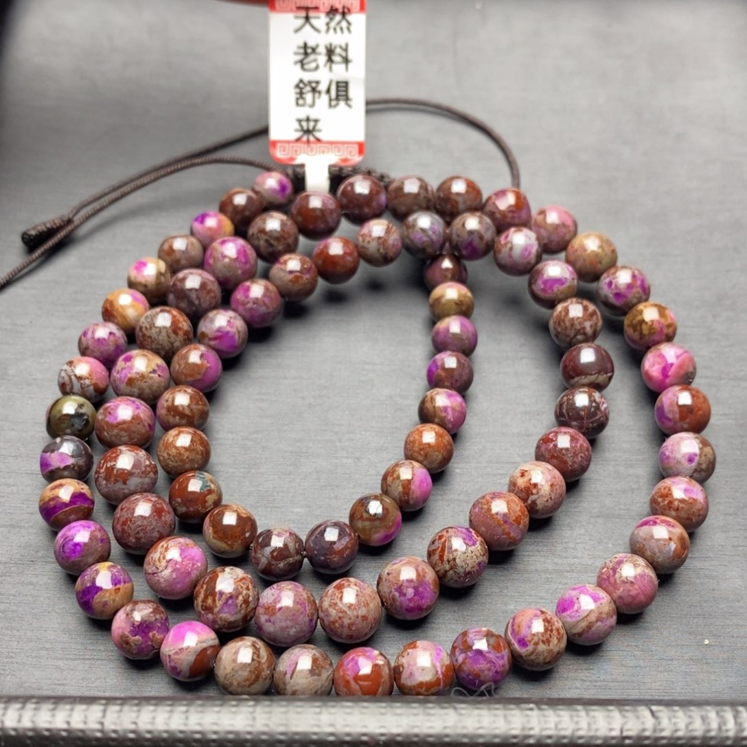 苏纪石（舒俱来）项链未镶嵌