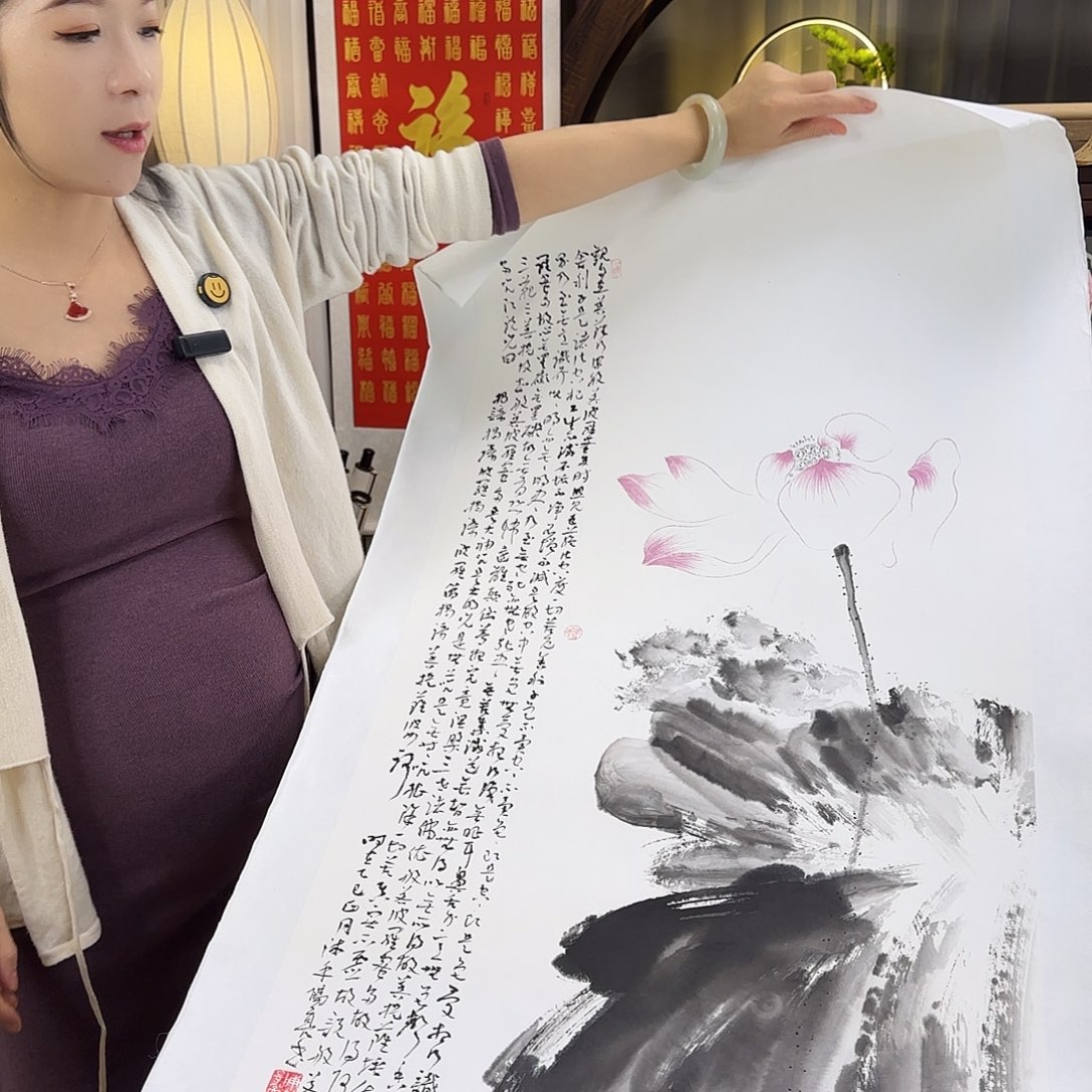 国画伊人阳亮观自在荷花