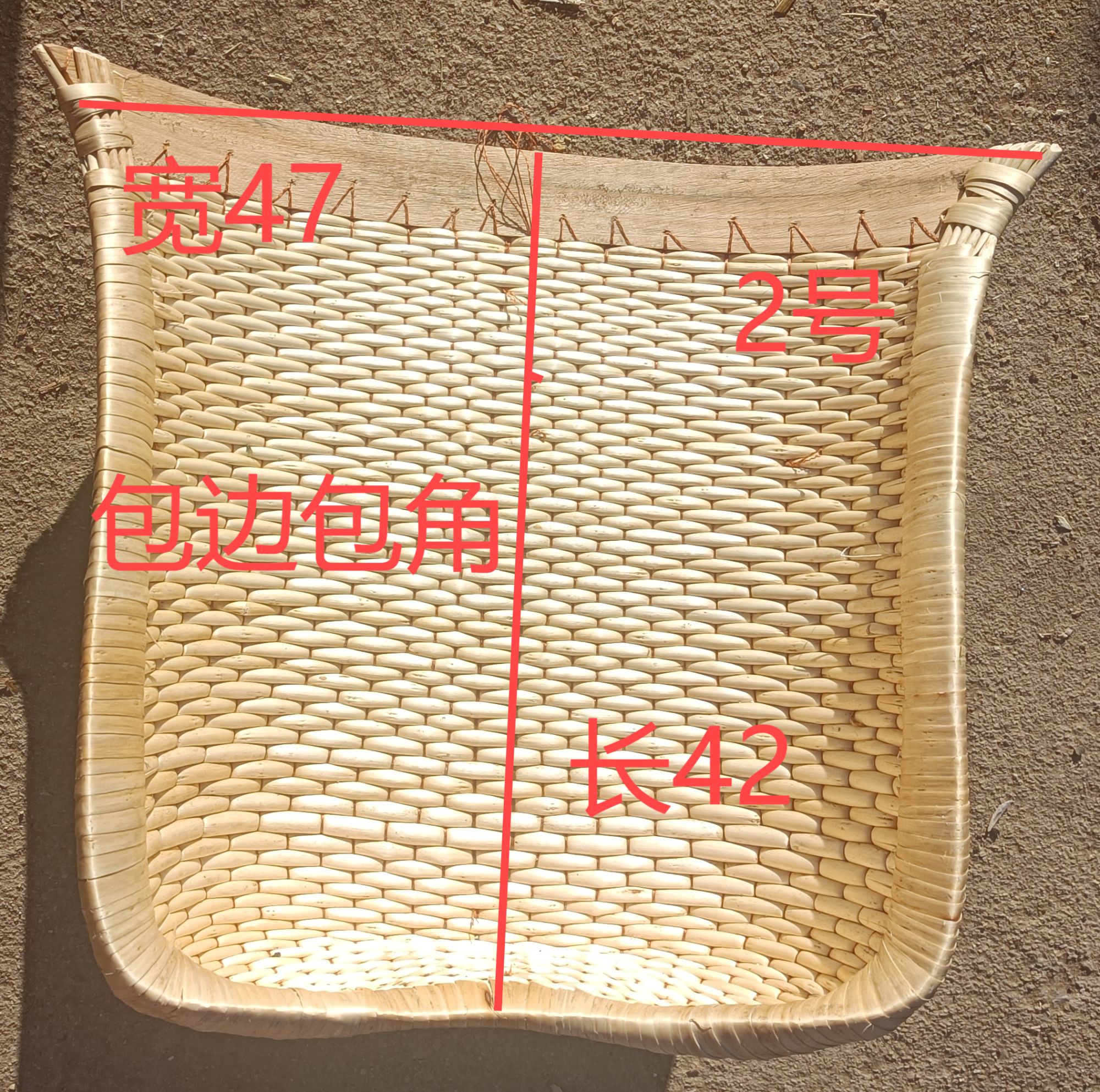 传统手工柳编簸箕家居必备