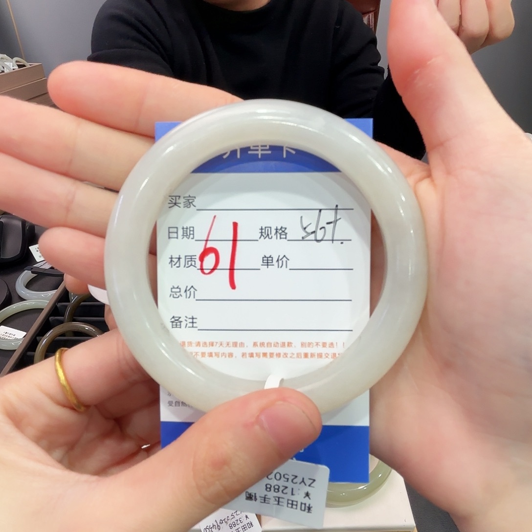 和田玉手镯未镶嵌