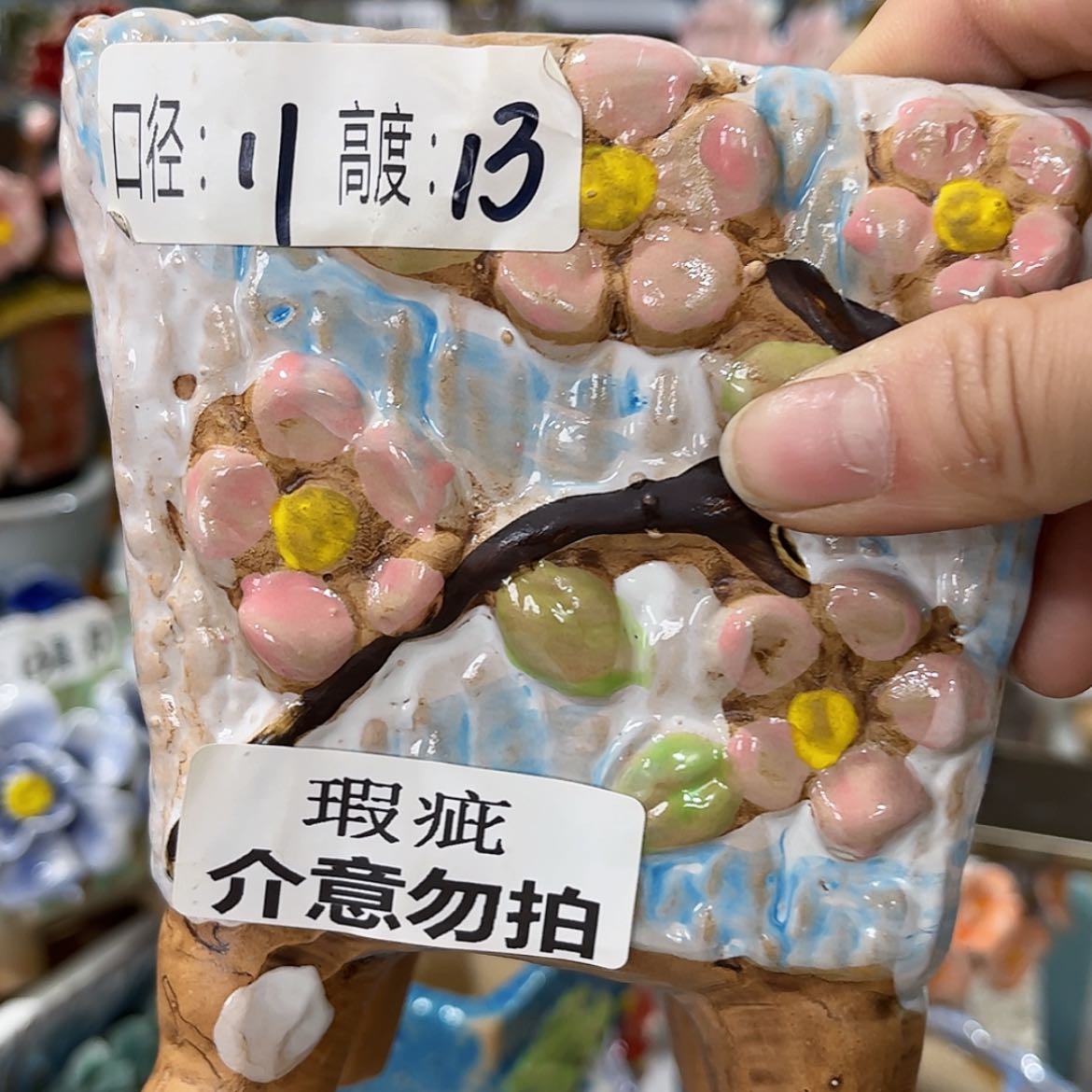 【闪购商品】红陶福利