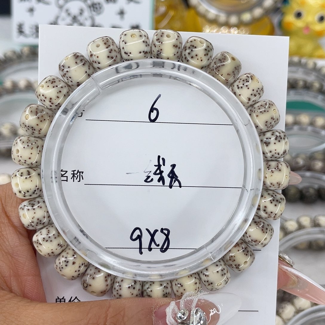 星月菩提手串6一线天