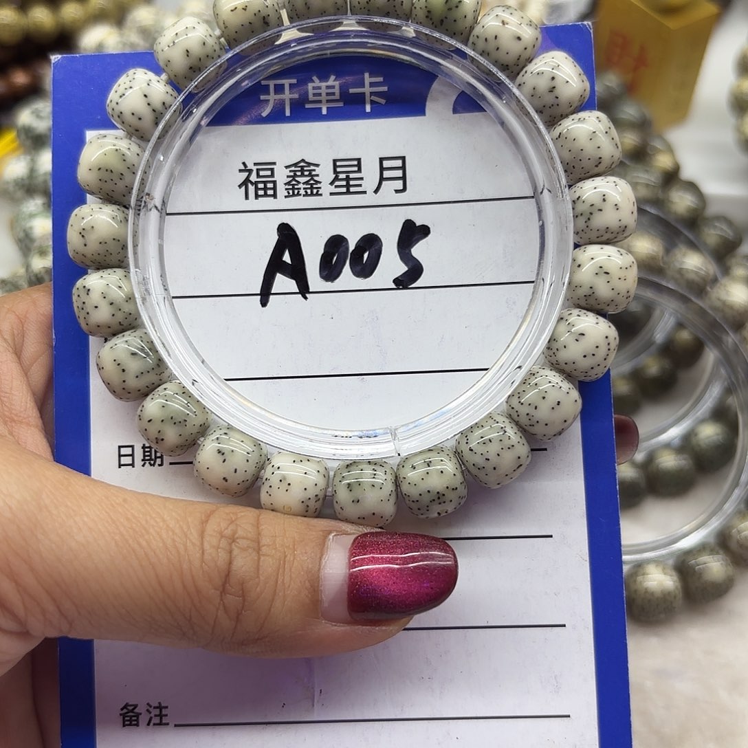 吊坠星月菩提a005**10*9*999