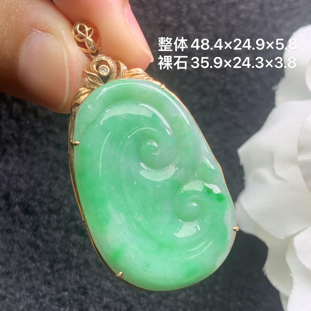 18k金镶嵌天然缅甸翡翠阳绿如意吊坠48.4-24.9-5.8/35.9-24.3×3.8