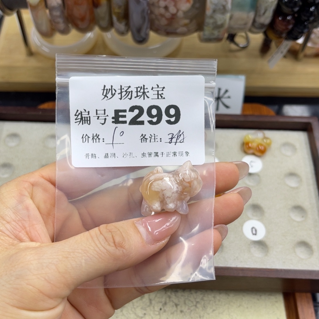 合金默认有瑕石英质玉草**菁