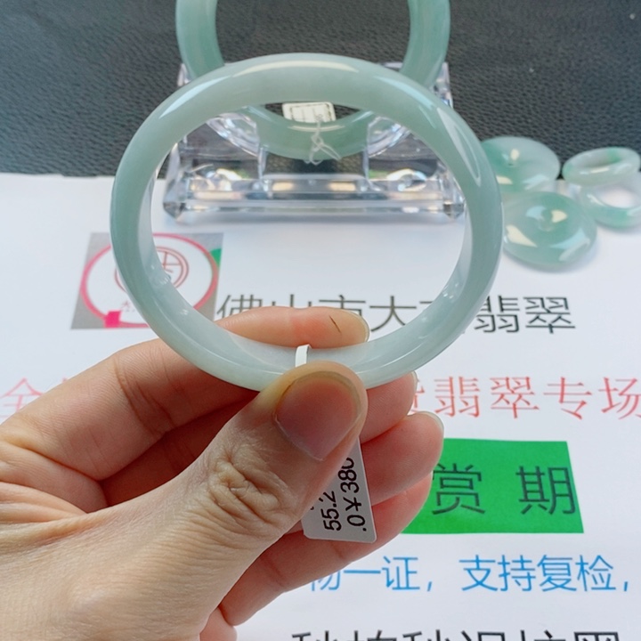 未镶嵌手镯翡翠贵妃手镯54-55圈口