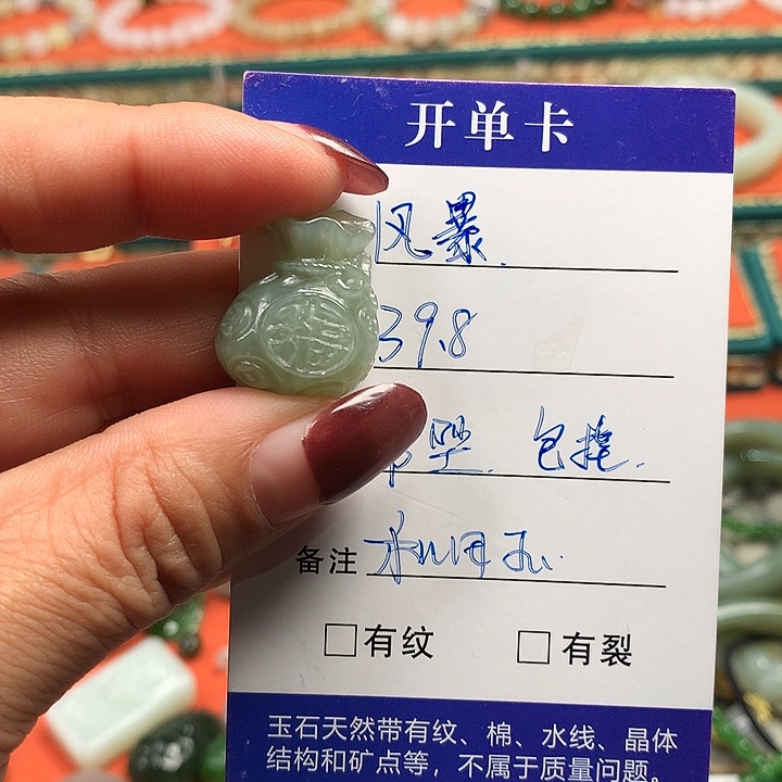 风***ᵉ和田玉未镶嵌颈饰