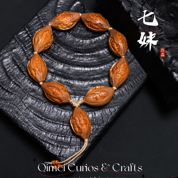 【无相 一念】 原皮雕刻无相一念之间带心经刻字 橄榄核文玩手串