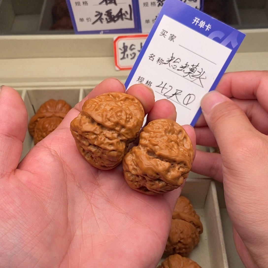 把件文玩核桃蛤蟆头（42尺寸）有修