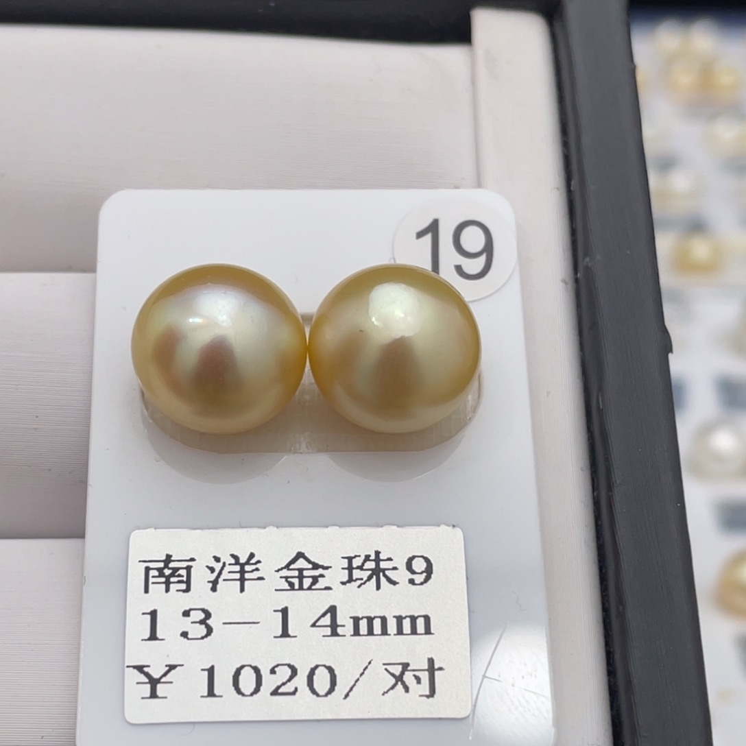 海水珍珠耳饰未镶嵌