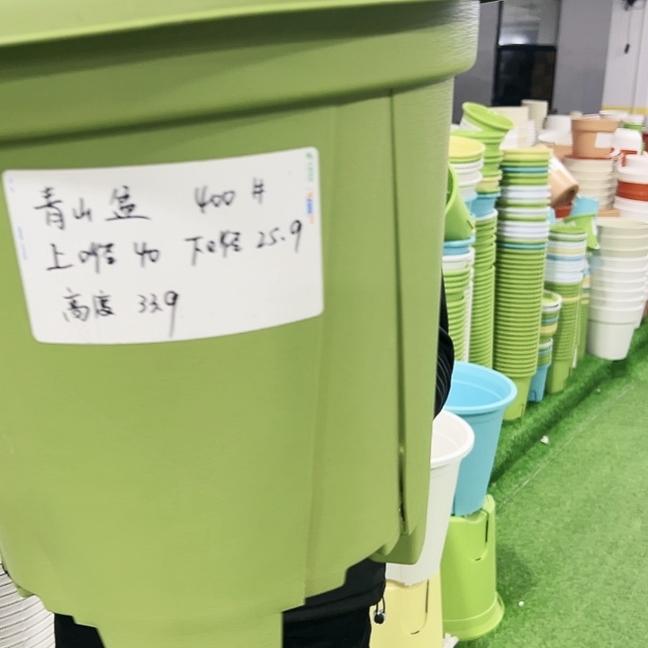 清仓青山口40高34果绿色3只无托
