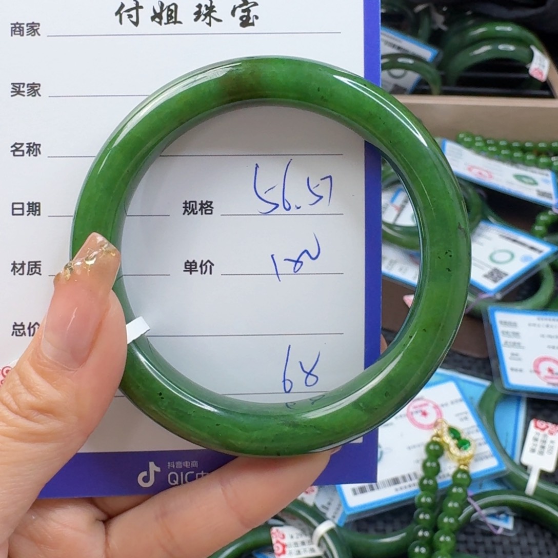 和田玉（碧玉）手镯未镶嵌