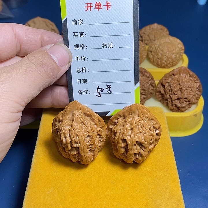 文玩核桃把件50号，39尺，大沽石