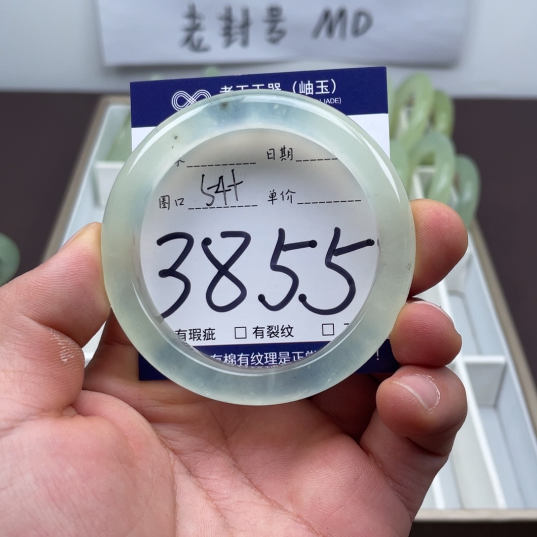 岫玉未镶嵌手镯手镯