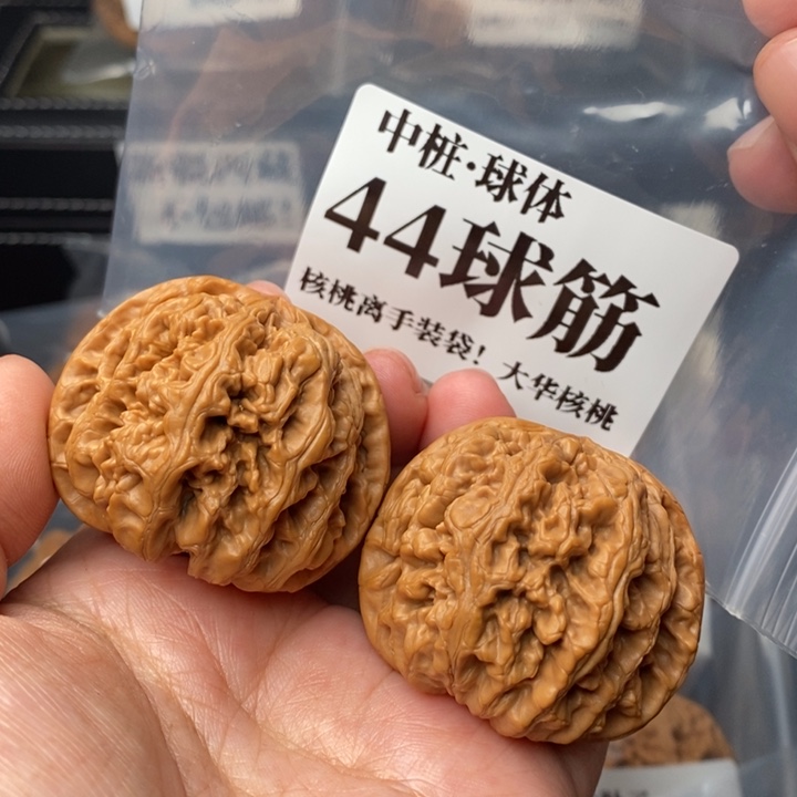 文玩核桃把件44球筋