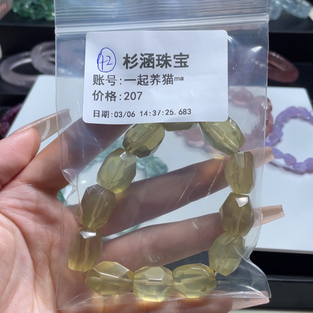 水晶手链未镶嵌手串