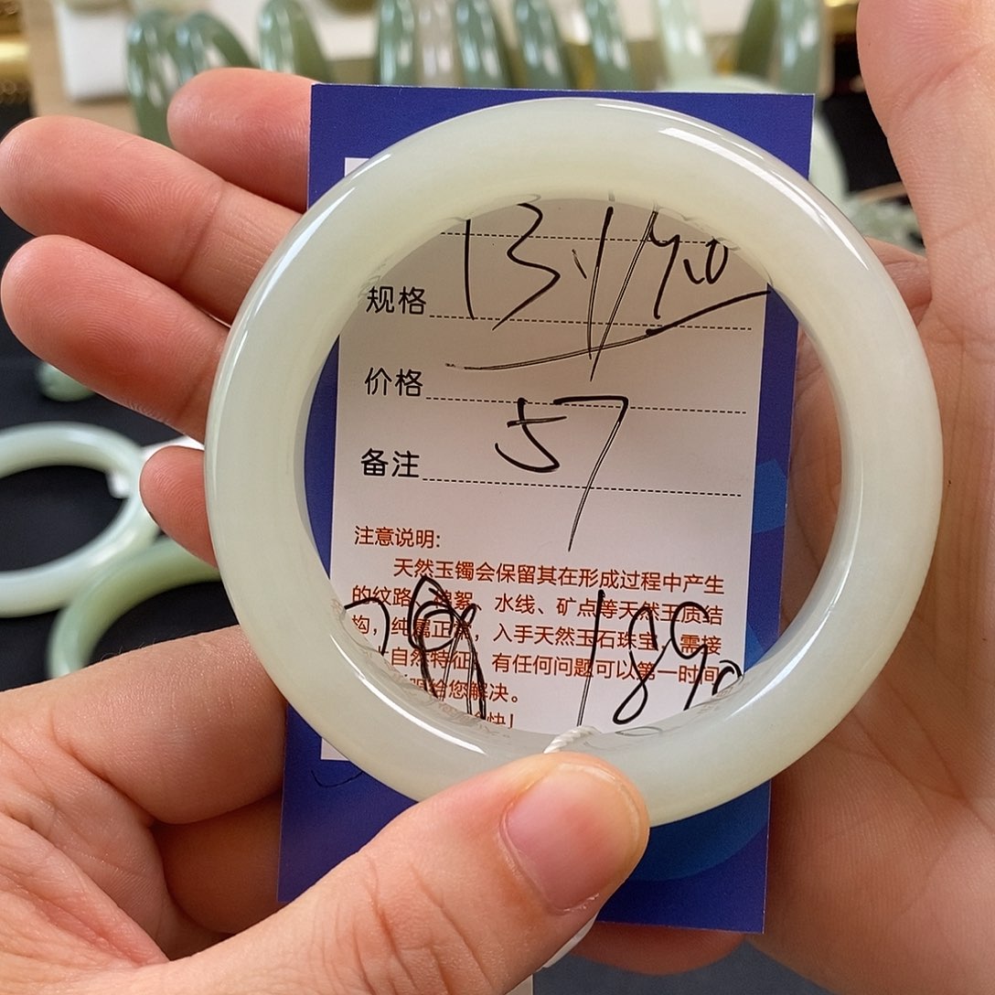 十***一和田玉未镶嵌手镯