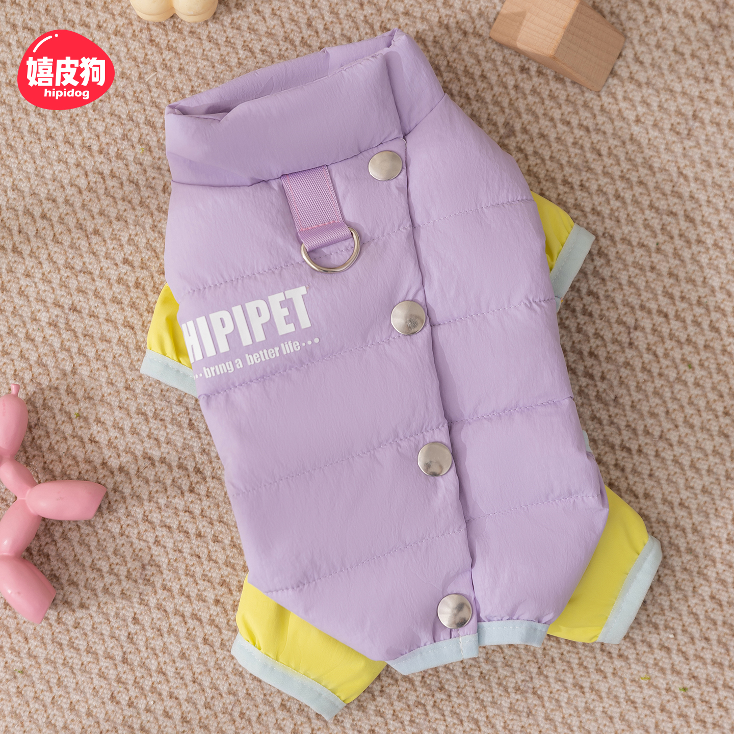 嬉皮狗小狗狗衣服撞色多巴胺潮酷牵引四脚羽绒服小型犬四脚衣0617