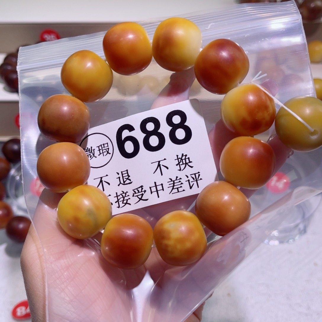 菩提根/象牙果手串年****）           