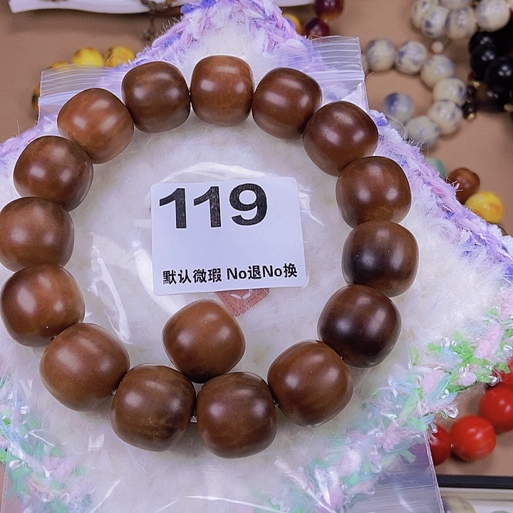 菩提根/象牙果吊坠卡24桶珠 中瑕 不退换