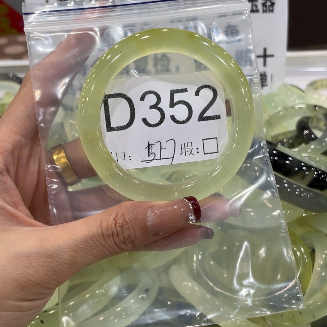 蛇纹石玉未镶嵌手镯晚*?