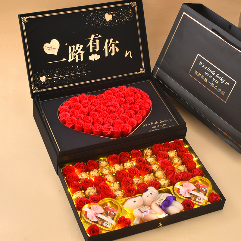 生日礼物送女朋友老婆闺蜜异地恋浪漫惊喜创意表白巧克力礼盒