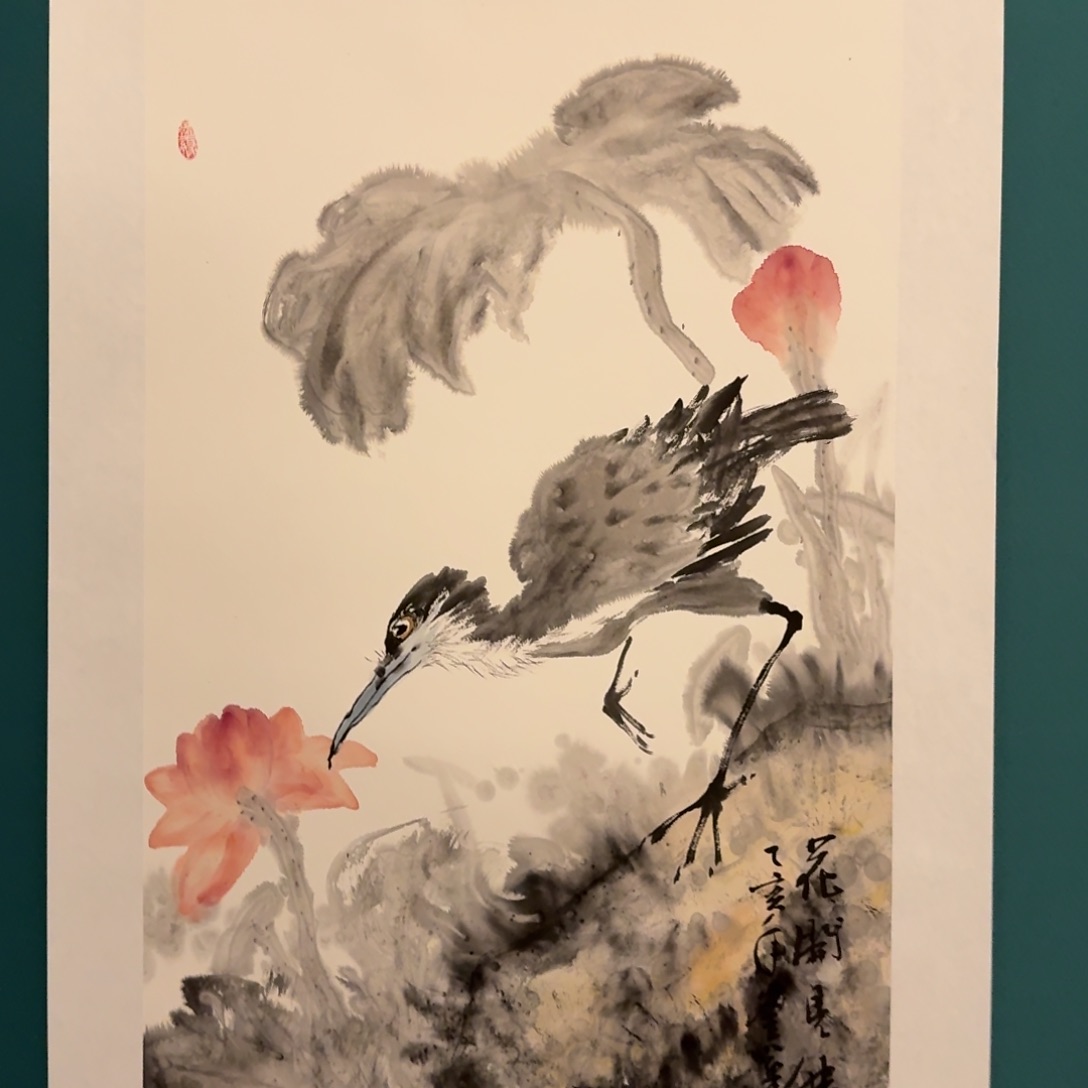 国画恽老师作品画作