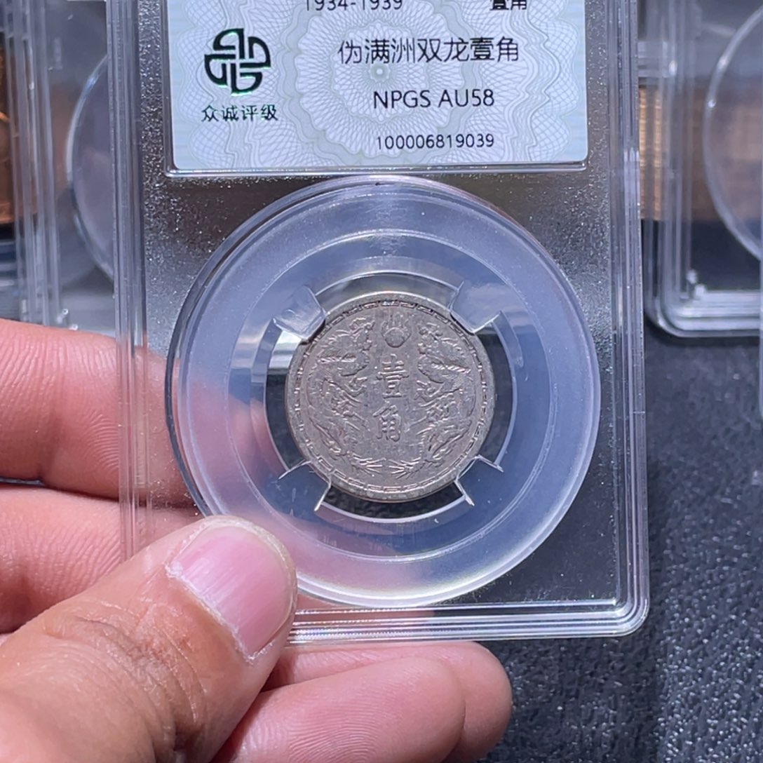 金属江南收藏江南柴9039