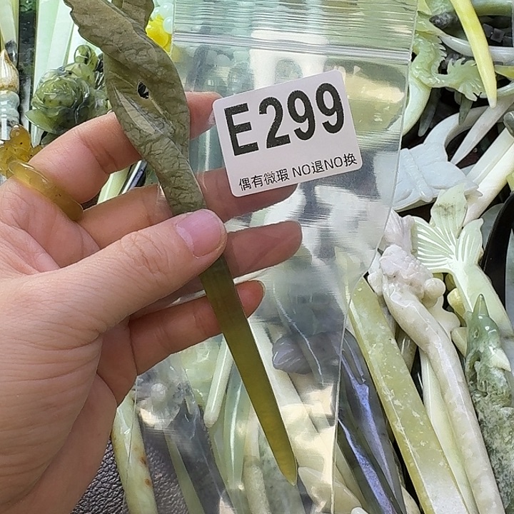 双***.蛇纹石玉合金发饰