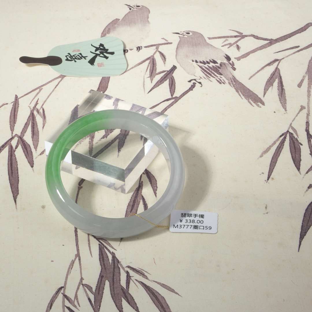 M3777-美人镯缅甸翡翠手镯