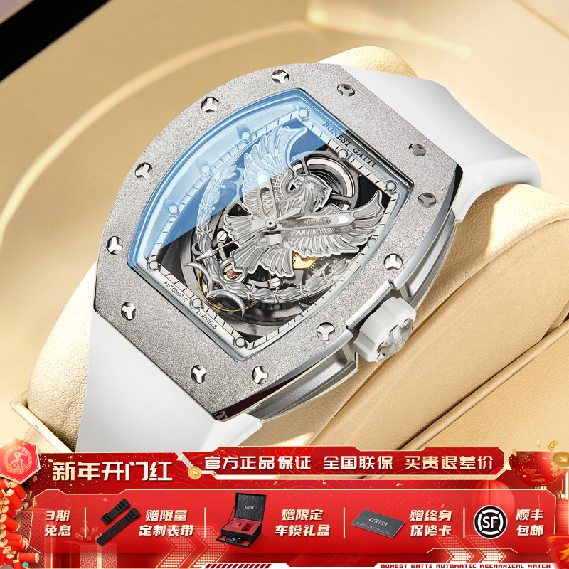 德国立体微雕全自动机械酒桶腕表BG5002【1】