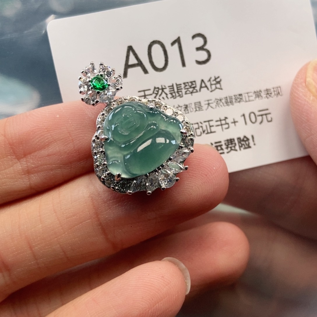 【闪购商品】翡翠吊坠(不含链)未镶嵌