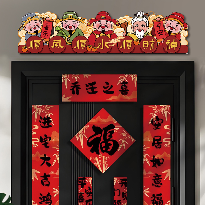 入户门招财摆画五路财神爷挂画框上顺风顺水迎财神设计装饰