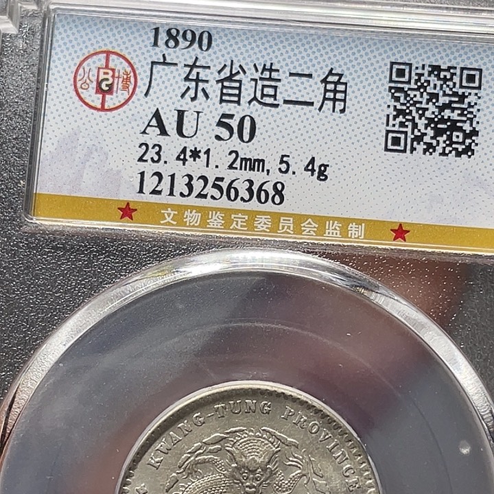 银如图所说的一个