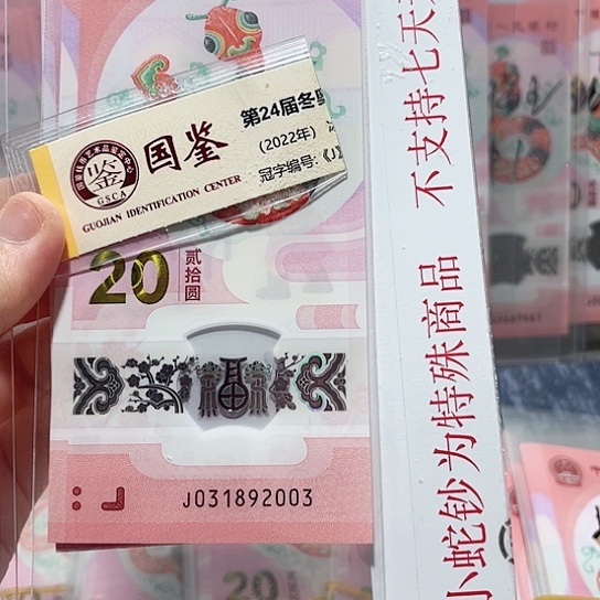 塑料031892003？！！！！！！！